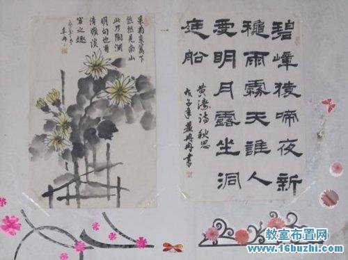 ѧڸа༶ǽװ:ѧ鷨滭