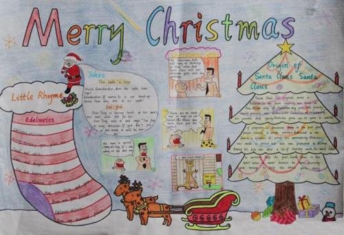 平安夜手抄报内容 超简单个性的花边推荐