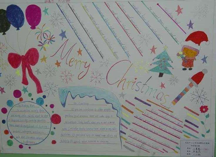 平安夜手抄报内容 超简单个性的花边推荐