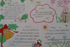 ƽ��ҹ�ֳ������� �򵥵�