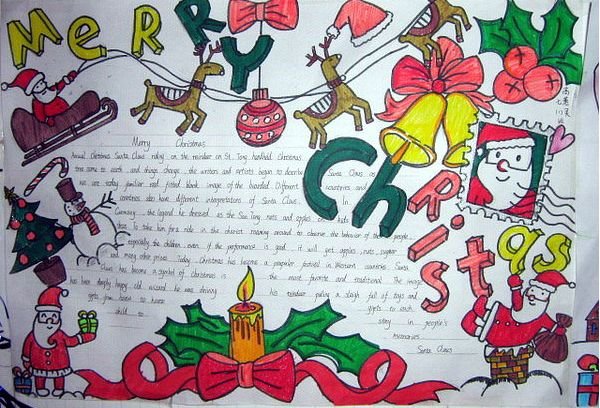 好看的圣诞节手抄报 个性温馨的花边