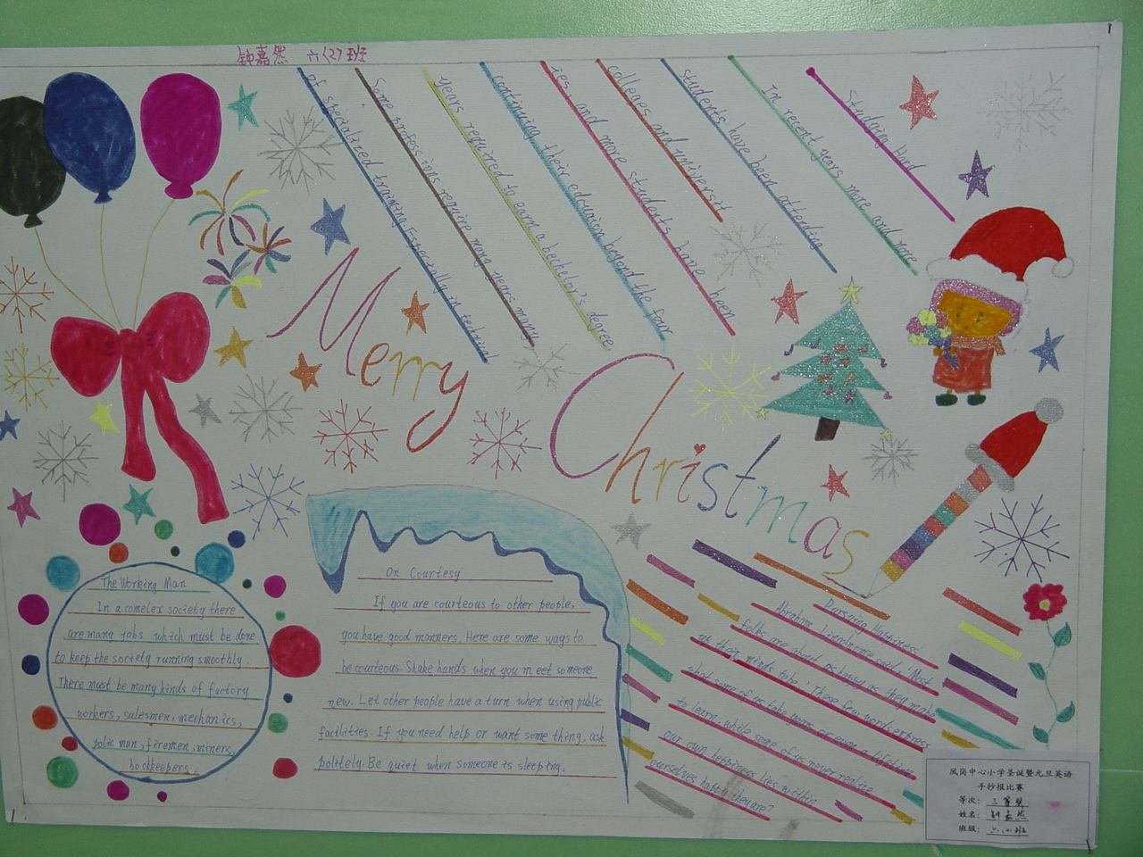 圣诞节手抄报内容 小学生超短作文推荐