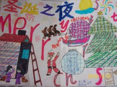 ʥ��֮ҹ�ֳ���