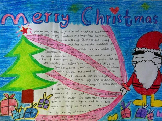 Merry Christmas-ʥС