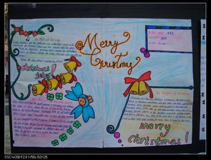 6张精美的2014圣诞节小报