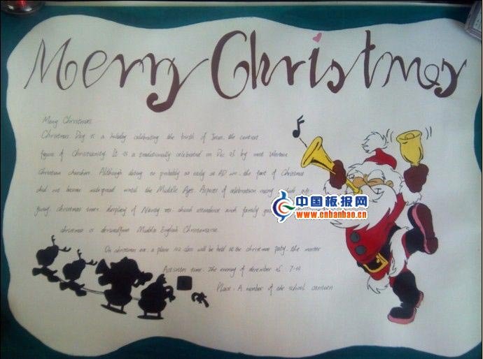 6张精美的2014圣诞节小报