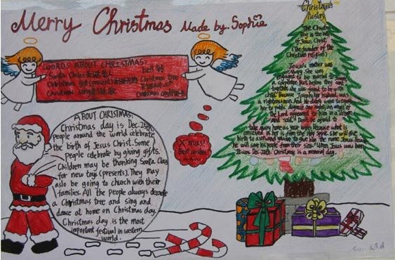 6张精美的2014圣诞节小报