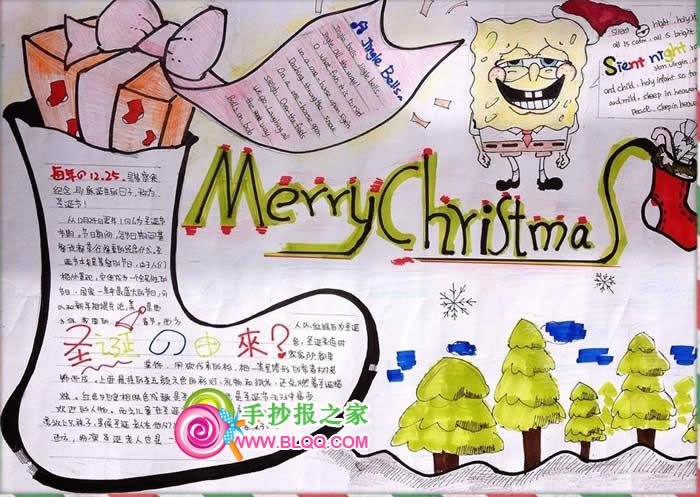 6张精美的2014圣诞节小报