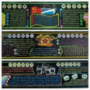 ̾ѵɹϰߣھѵĺڰ屨