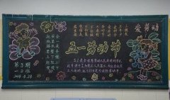 һͶڣͶѧһͶڵĺڰ屨