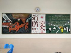 ȫ֪С֪ʶ119 ĺڰ屨