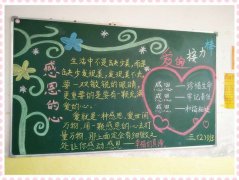 жģжĽжҸУڸжĺڰ屨