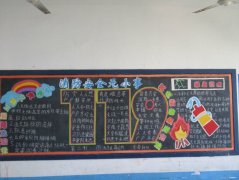 ȫС£֪ʶ֪ȫĺڰ屨