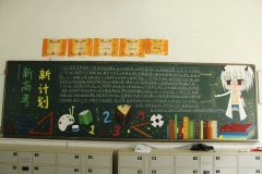 ¿ߣ¼ƻ߿ͣڸ߿ƻĺڰ屨