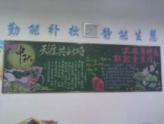 ĹʱŪŪʦ⣬飬ڽʦڵĺڰ屨