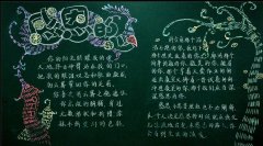 жģжļڣжʦʦڿ֣ڸжʦڵĺڰ屨