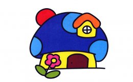 蘑菇小屋简笔画，儿童可爱