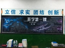 ѧһΣµ̣ڿѧһεĺڰ屨