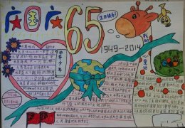 65ֳСѧ