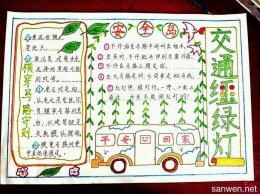 ͨȫ֪ʶռȫУСѧͨȫֳ