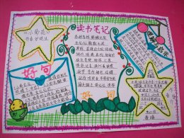 ʼǣôʺþ䣬ڶ飬ֳ