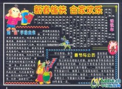 <b>ϲӭ´ڰ屨´</b>