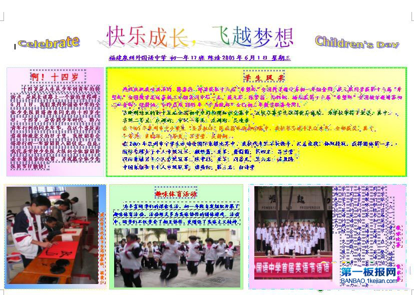 ȪѧһѧӰ屨ƷֳɳԽ