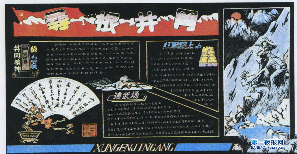 ϲ½Ժѧϰɽڰ屨ƣѰ