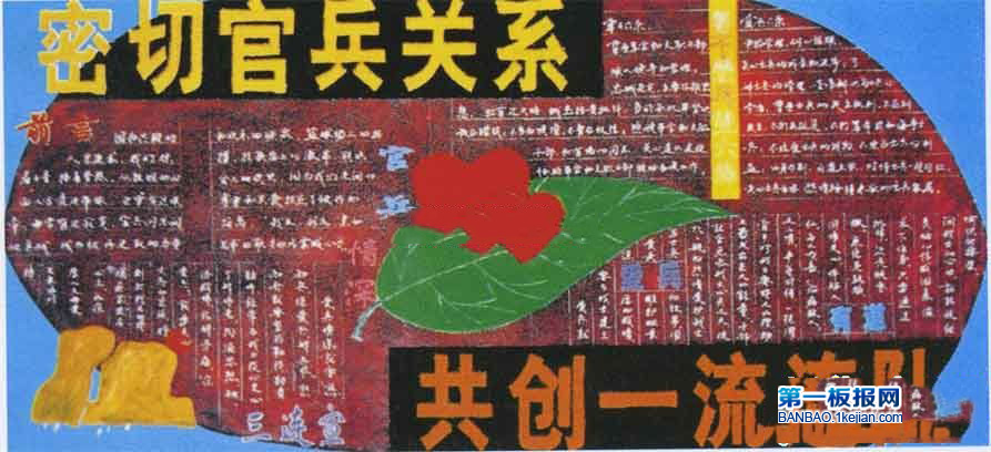 һŽгڰ屨ƣйٱϵ һŶ