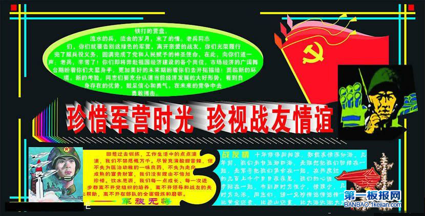 ףһڰ屨ƣϧӪʱ ս