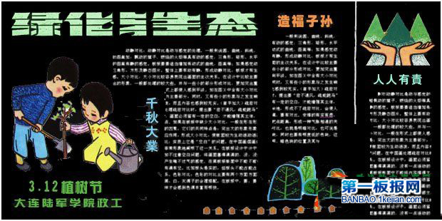 ½ѧԺ3.12ֲרڰ屨Ʒ̻̬ͣ