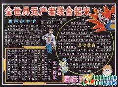 <b>ףһͶںڰ屨</b>