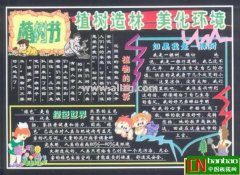 <b>ֲרڰ屨ƣֲ</b>