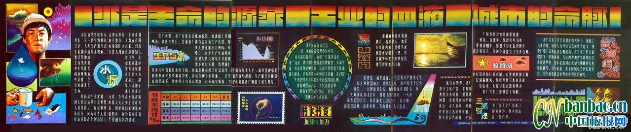 ĳˮڰ屨ƷˮԴȪҵѪҺе