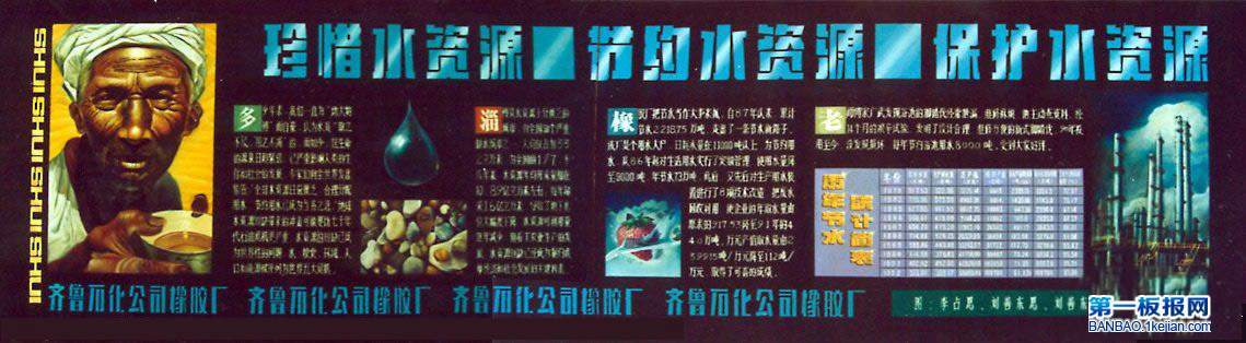 ³ʯ˾𽺳ϧˮԴ ԼˮԴ ˮԴڰ屨