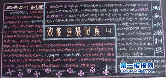 ί񹫿Чܽ衢ŵڰ屨