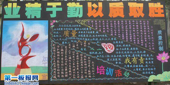 2009ȫºڰ屨չƷҵȡʤ