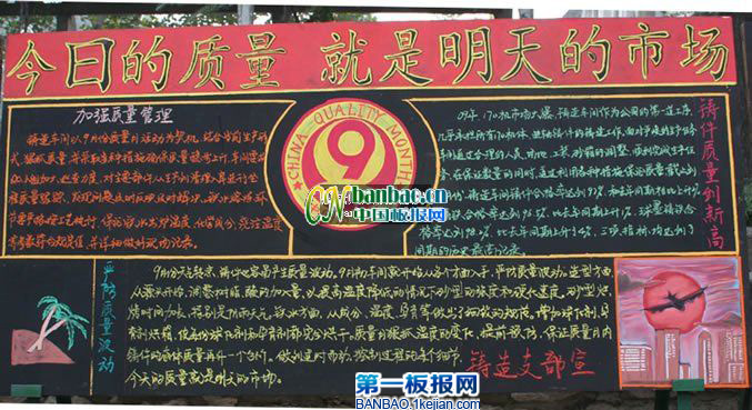 2009ȫºڰ屨չƷյг