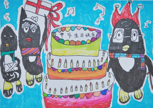 儿童画爷爷的生日